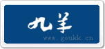 九羊羊奶
