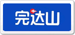 完達(dá)山