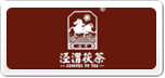 涇渭茯茶