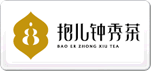 抱兒鐘秀茶