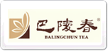 巴陵春