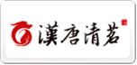 漢唐清茗