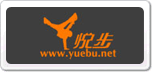悅步