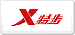 特步XTEP