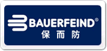 BAUERFEIND保而防
