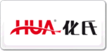化氏HUA