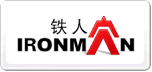 鐵人IRONMAN