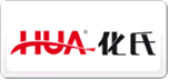 化氏HUA