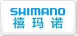 Shimano禧瑪諾