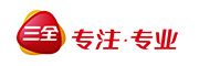 三全官方旗艦店