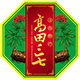 Ş