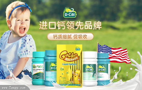 D-Cal